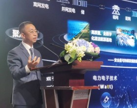  华为侯金龙：融合数字技术和电力电子技术，打造新型电力系统能源基础设施