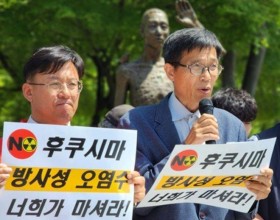 韩国派团赴日考察核污