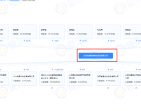  美的集团14.73亿元进军光伏产业，五大家电巨头全面杀入光伏！