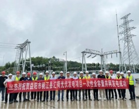  中核湖南益阳市桃江县汇荷光伏发电项目全容量并网发电
