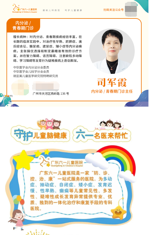 QQ图片20230712112001.png