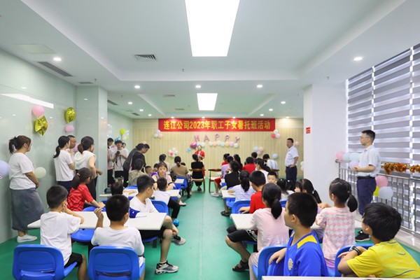 图为暑托班开班式