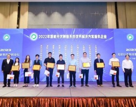  林德(中国)荣获“2022年智能光伏制造系统优秀解决方案服务企业”