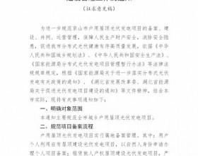 湖北京山市: 8种情形