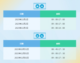 储能&氢能科技破壁而