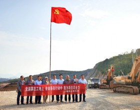 陕煤石电：党旗在三期