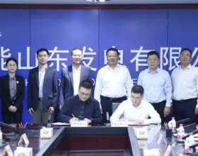  华能山东公司与远景能源签署战略合作协议
