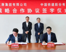  中国大唐与中国铁建签署战略合作协议