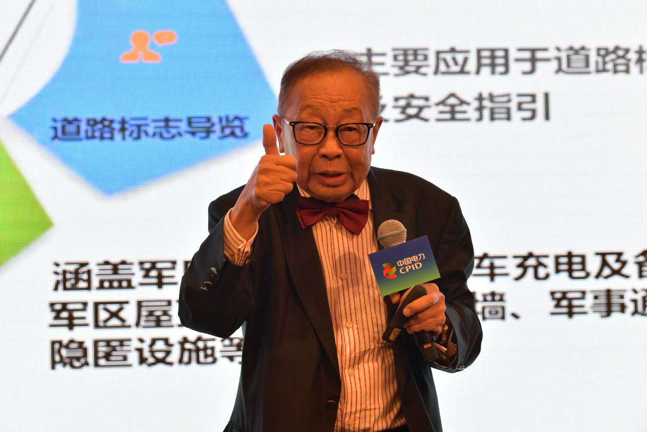 陈清泉
