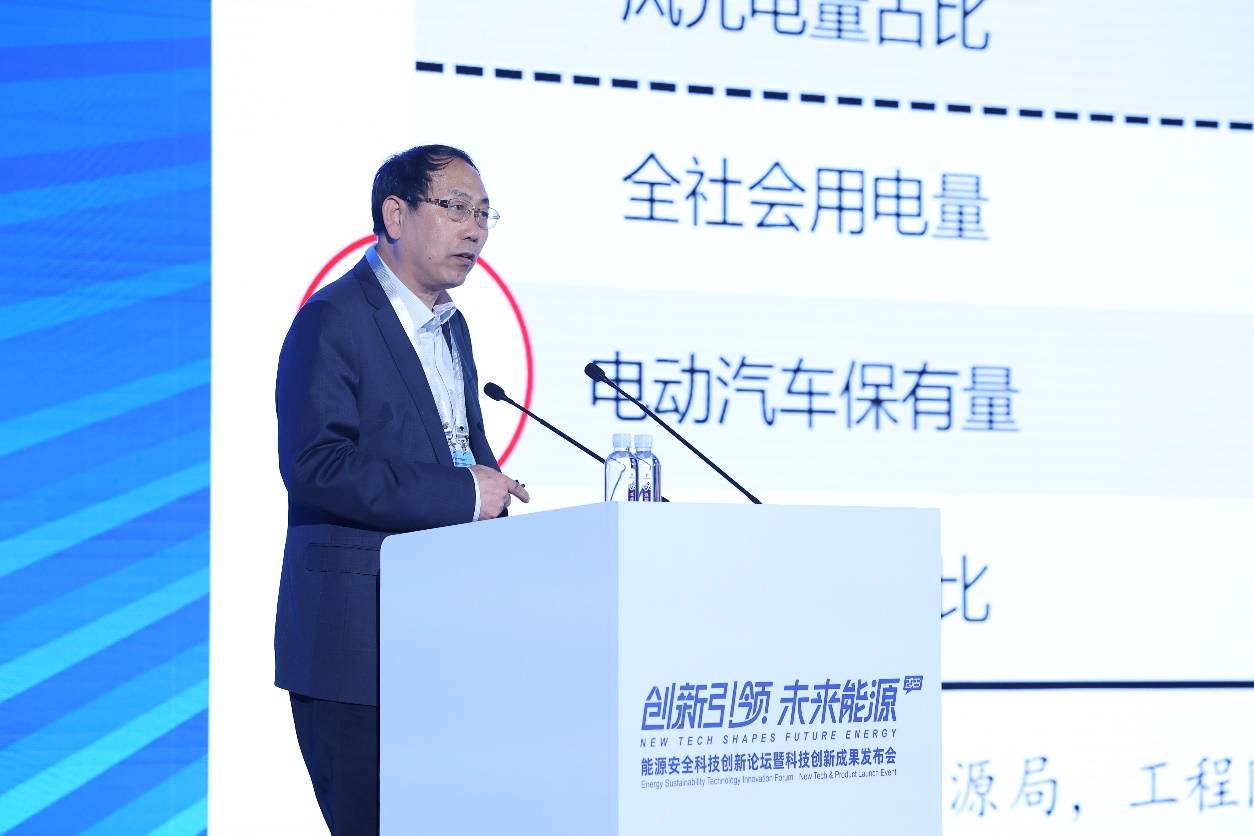 王成山