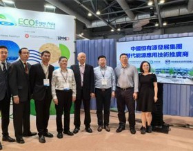  中国恒有源集团与旗下中氢新能联合亮相香港国际环保展