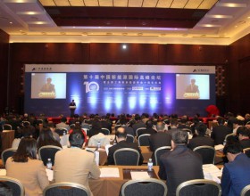  第十七届中国新能源国际博览会暨高峰论坛即将在西安举行！