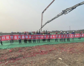  金风昌黎县200MW风力发电项目首台基础混凝土顺利浇筑