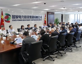 国家电投召开11月份生产经营工作例会