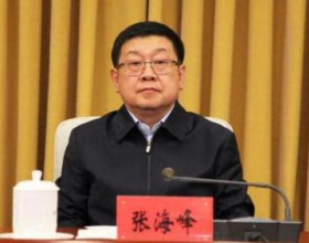  呼和浩特市委副书记张海峰出任内蒙古能源集团党委书记