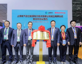  上海电气携手日立能源成立海上风电输电领域合资公司