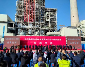 华阳建投阳泉热电1号