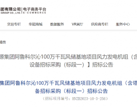甘肃省武威市古浪县黄