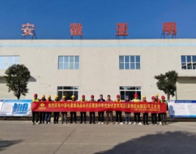  安徽濉溪县100兆瓦屋顶分布式光伏发电项目开工