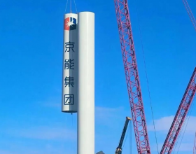  玉门楼儿山10万千瓦风电项目首套塔筒顺利吊装