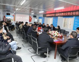 8家企业现场签约，拟