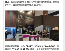  科视影院解决方案参展CineAsia 2022