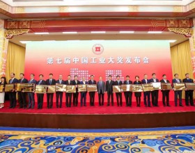 喜报！中国重型院项目