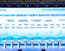  石化重镇滨州：千亿投向新能源新材料项目