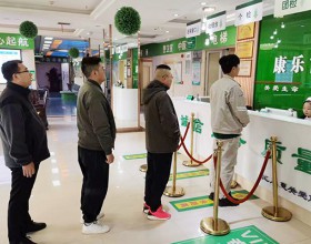  大唐临汾热电公司开展2023年度职业健康体检
