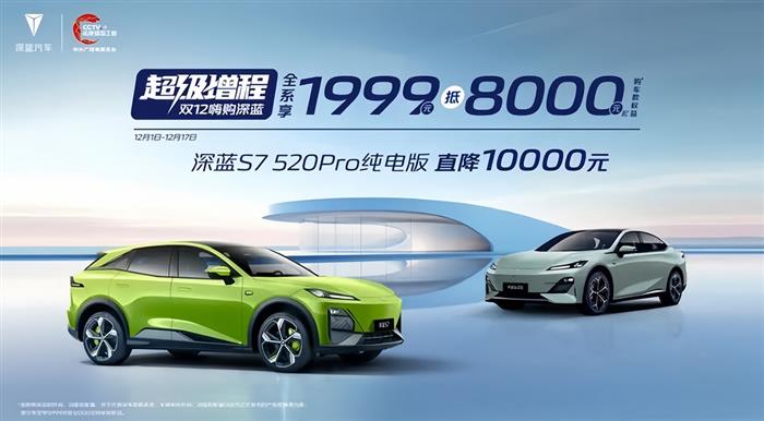 2023年最后一个月，车市开启年终促销冲刺销量模式