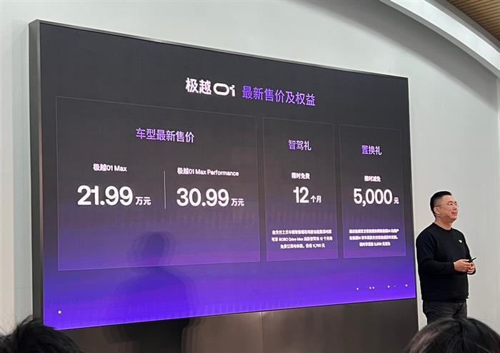 2023年最后一个月，车市开启年终促销冲刺销量模式