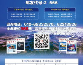 欢迎订阅 2024年《中
