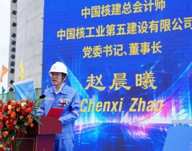 中核五公司承建的巴斯
