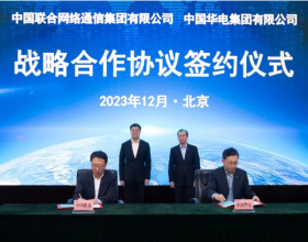 中国华电与中国联通签