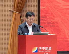 济宁能源发展集团2024