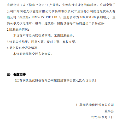 23企业微信截图_20250902113619.png