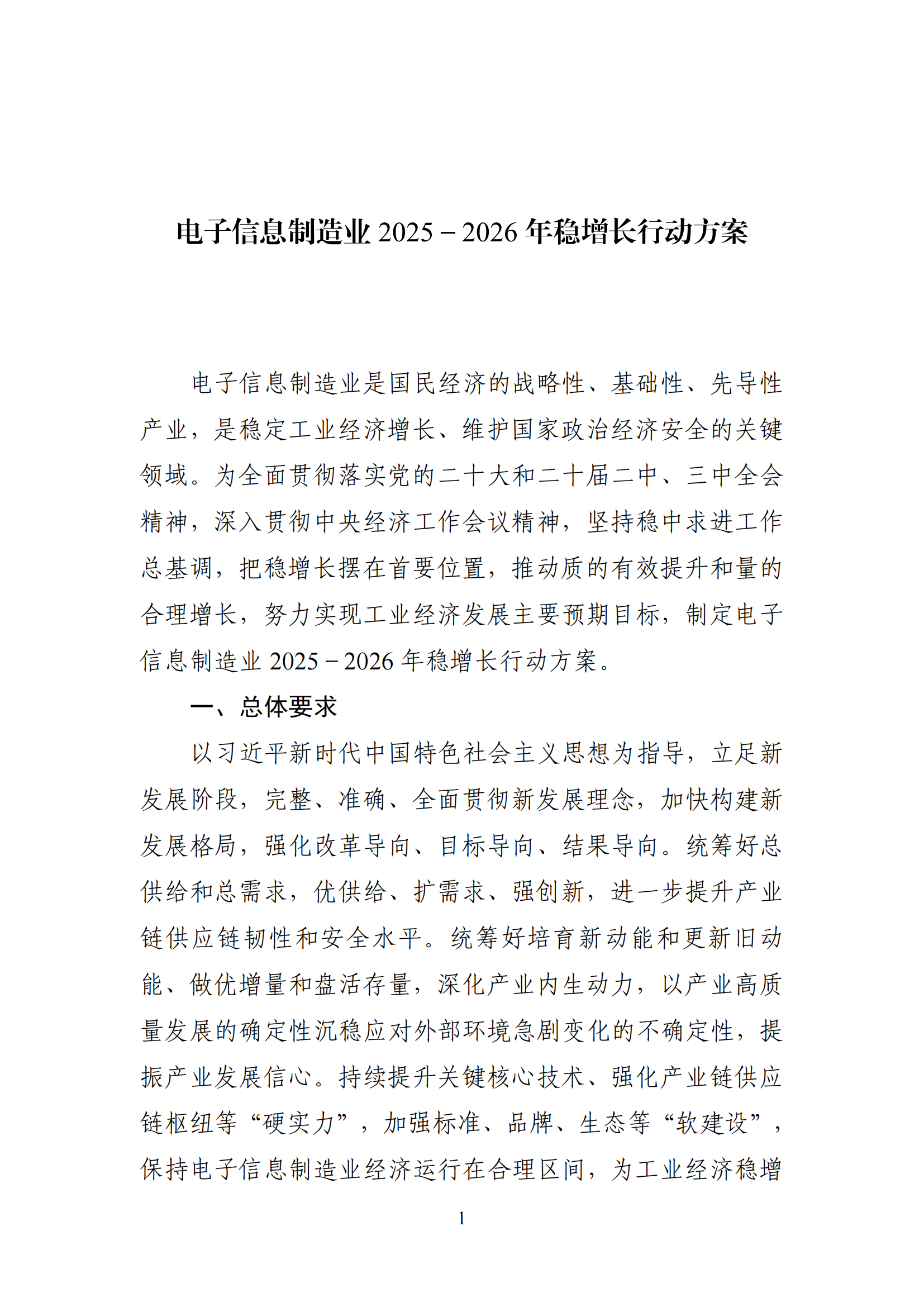 4876d45feab148a5a0b02177334aab0d_01.png