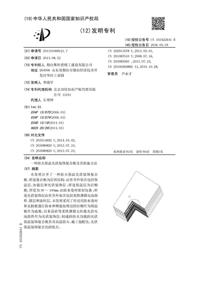 O1CN015KTqls1W2qNSMZVJN_!!2-paimai.png_960<em></em>x960.jpg