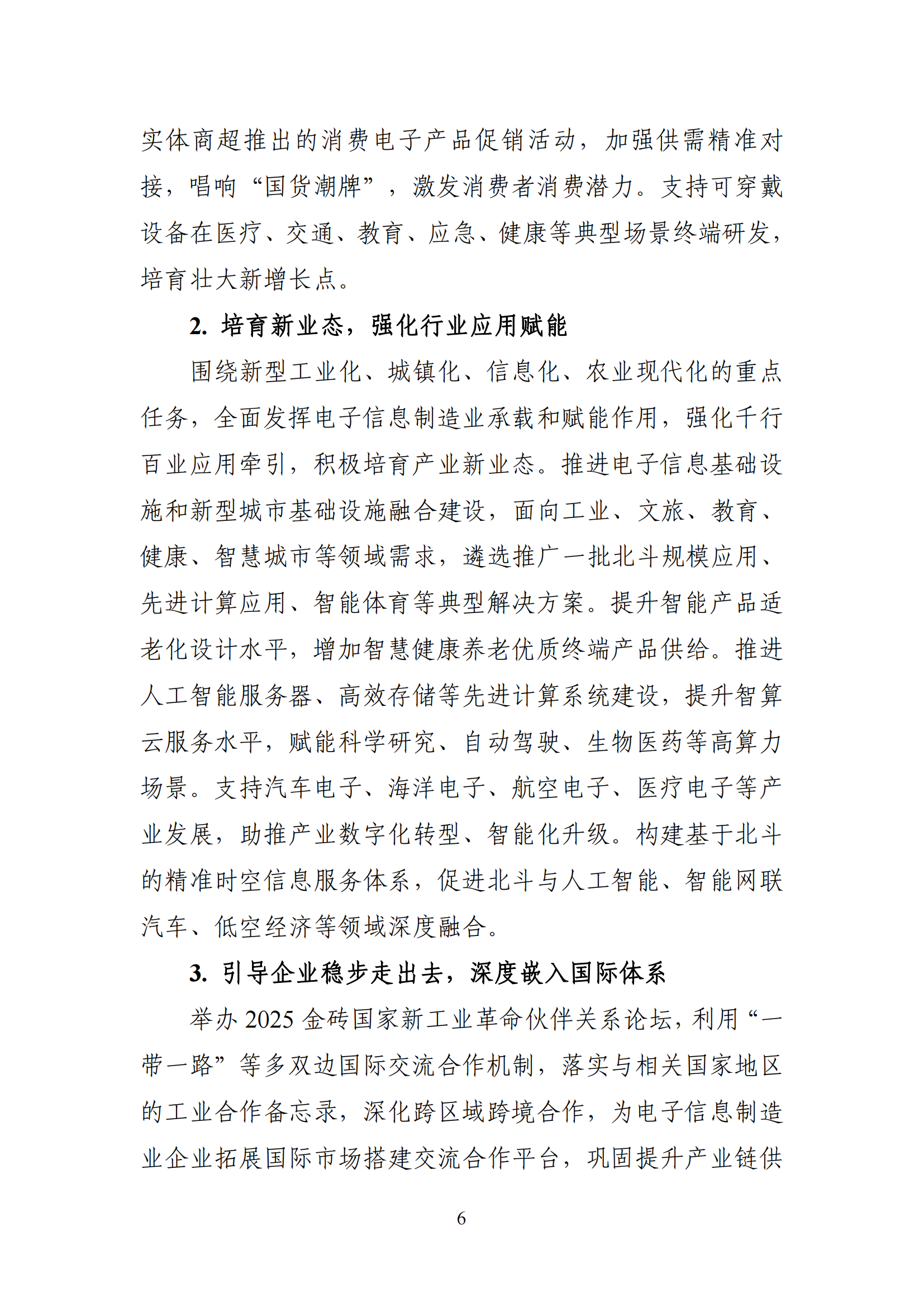 4876d45feab148a5a0b02177334aab0d_06.png