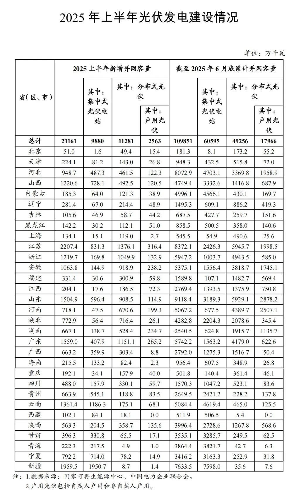 6388992105383333006531474.jpg