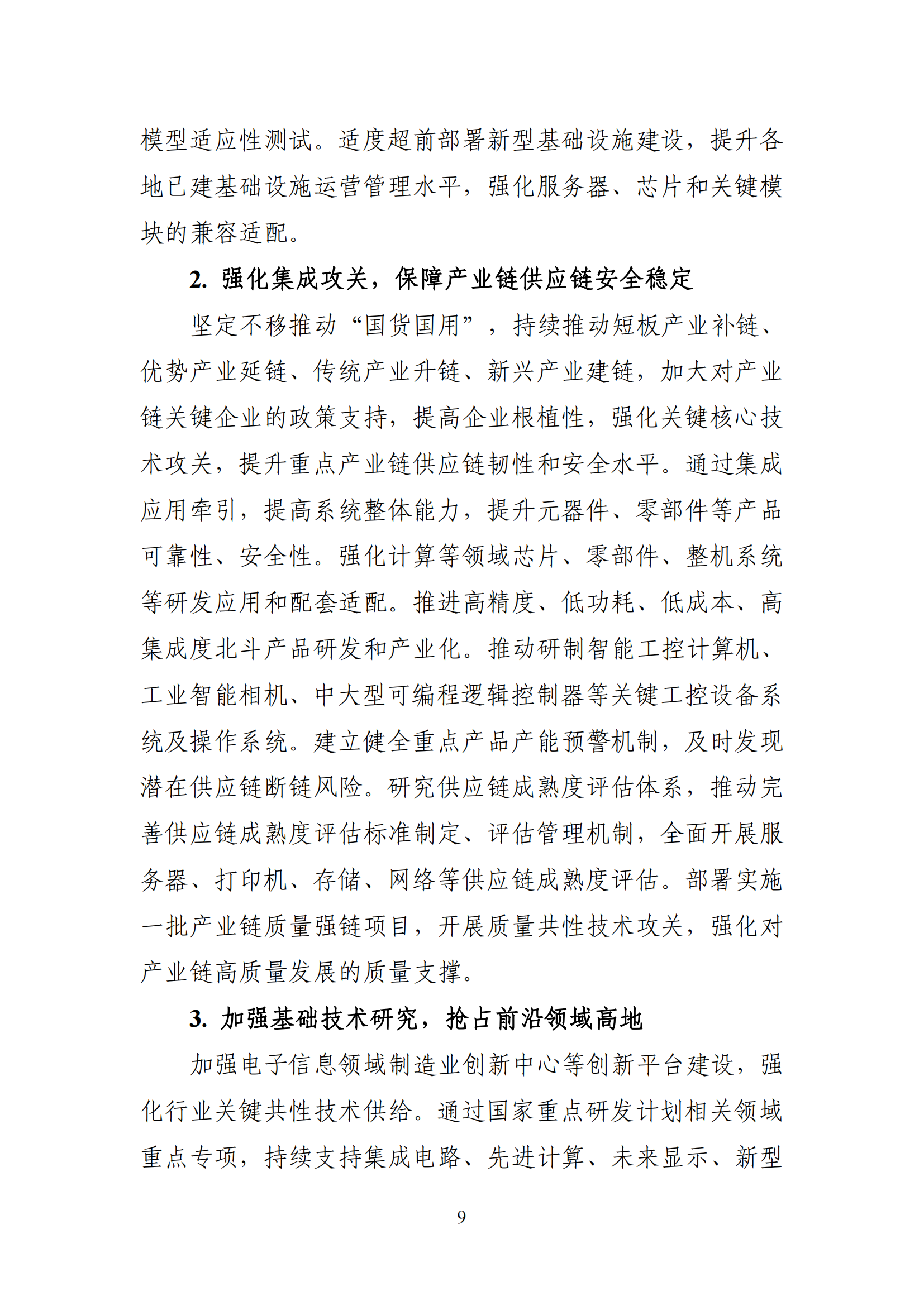 4876d45feab148a5a0b02177334aab0d_09.png