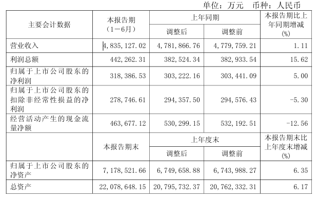 企业微信截图_20250901095936.png
