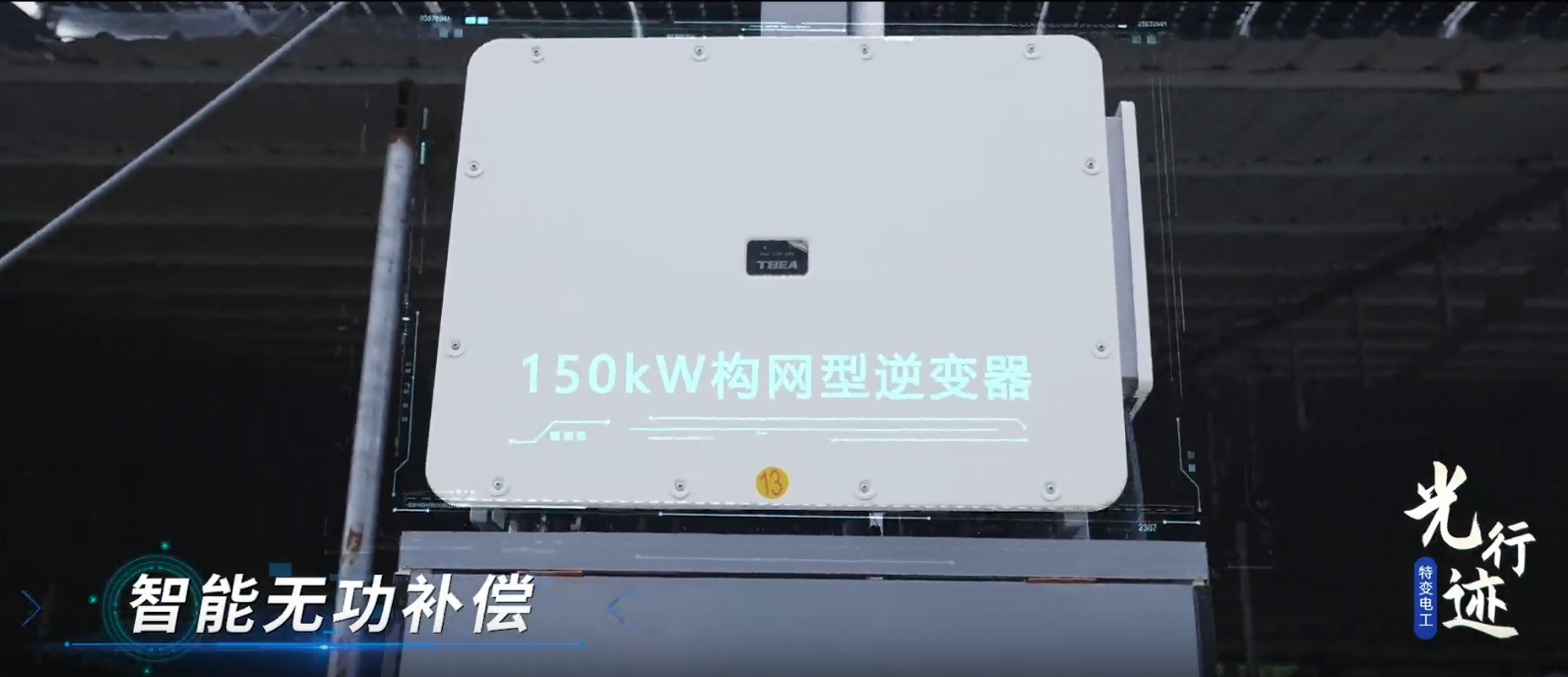 企业微信截图_17574740711228(1).png