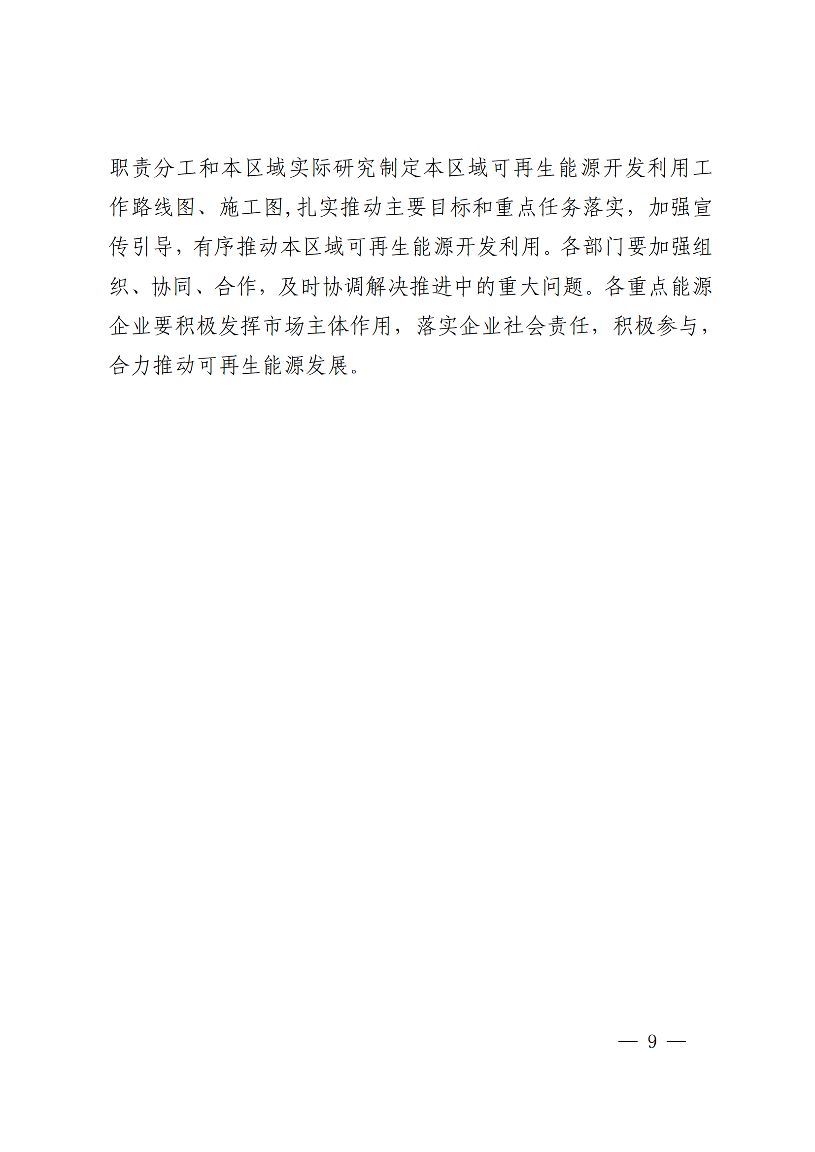北京1_09(1).png