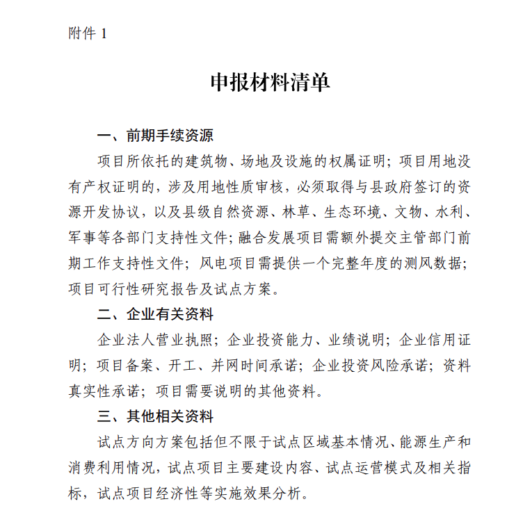 wechat_2025-09-26_162848_642.png
