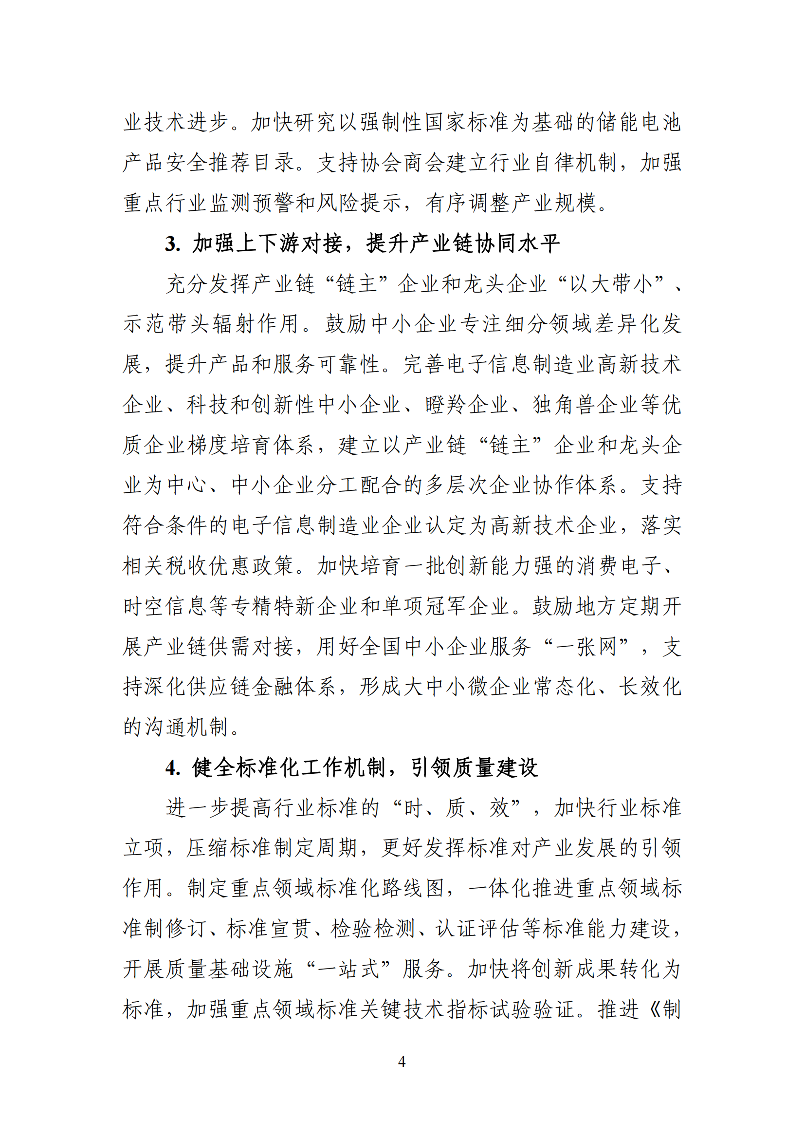 4876d45feab148a5a0b02177334aab0d_04.png