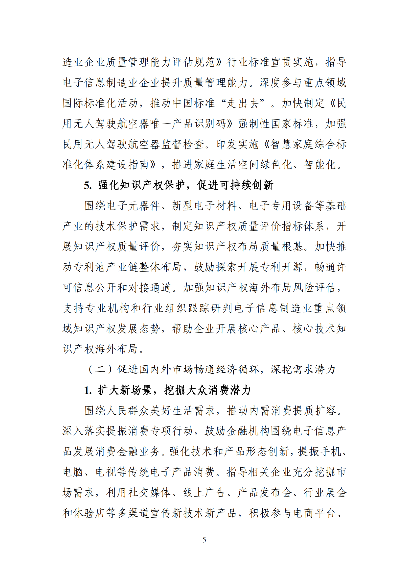 4876d45feab148a5a0b02177334aab0d_05.png