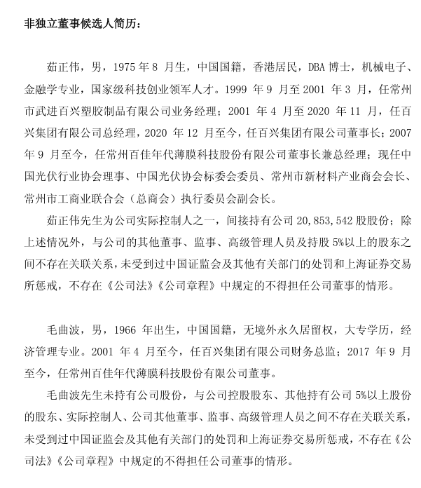 企业微信截图_20250915095239.png