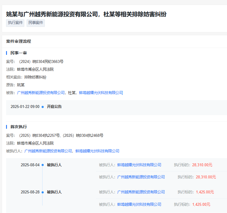 企业微信截图_20250901135724.png