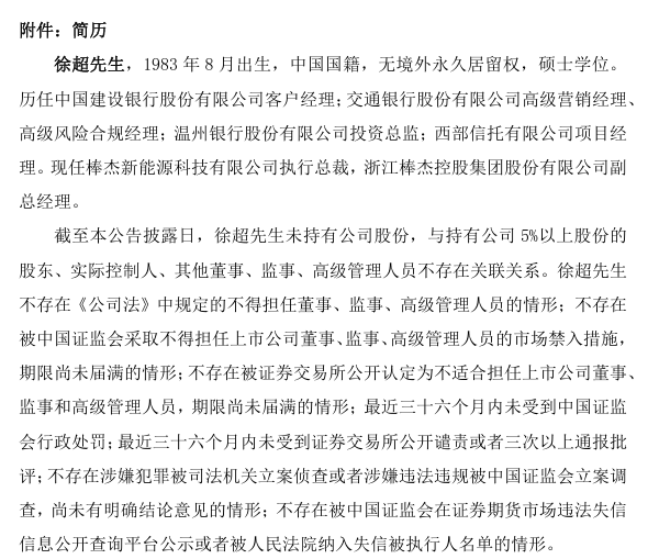 企业微信截图_20250829100641.png